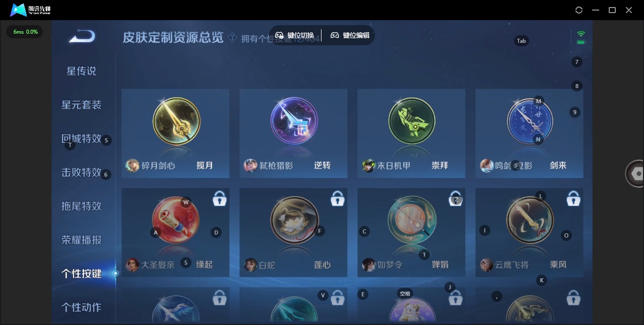 WZLX4342888王者荣耀账号详情图18