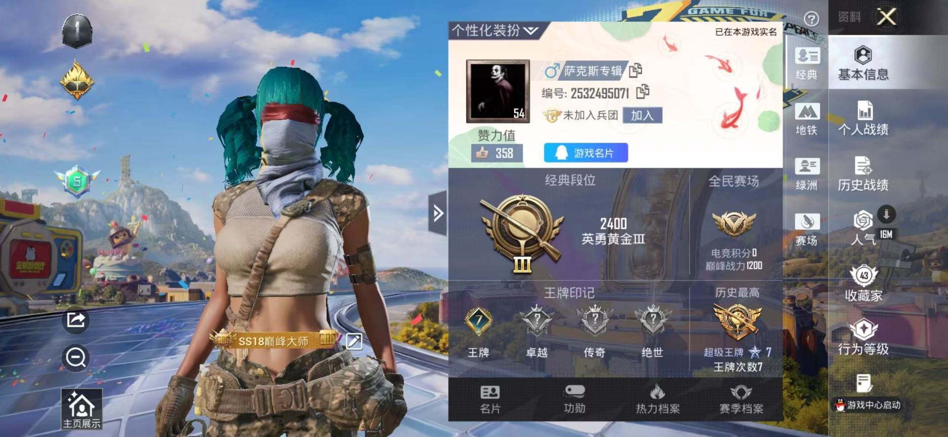 大图