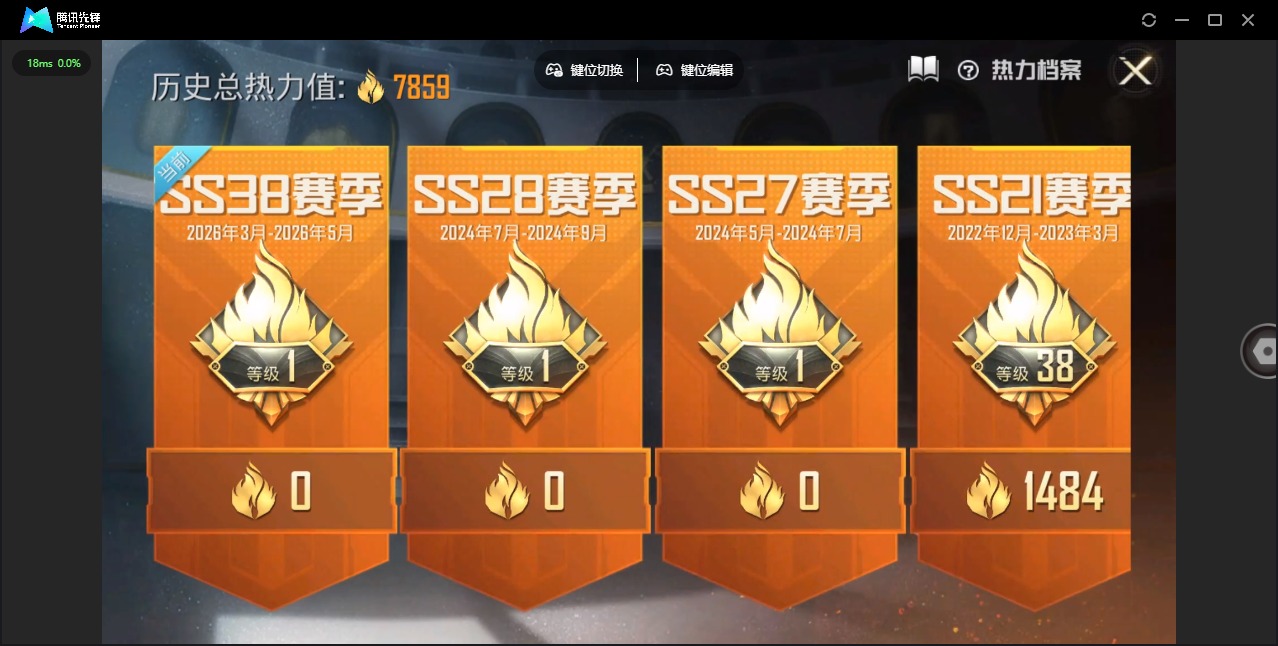HPLX4220800和平精英账号详情图5