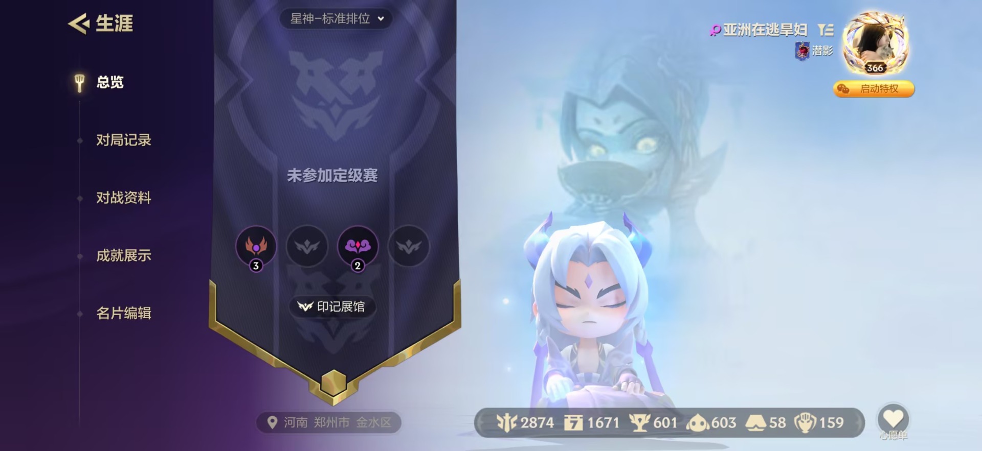 JCCQM42004金铲铲之战账号详情图4
