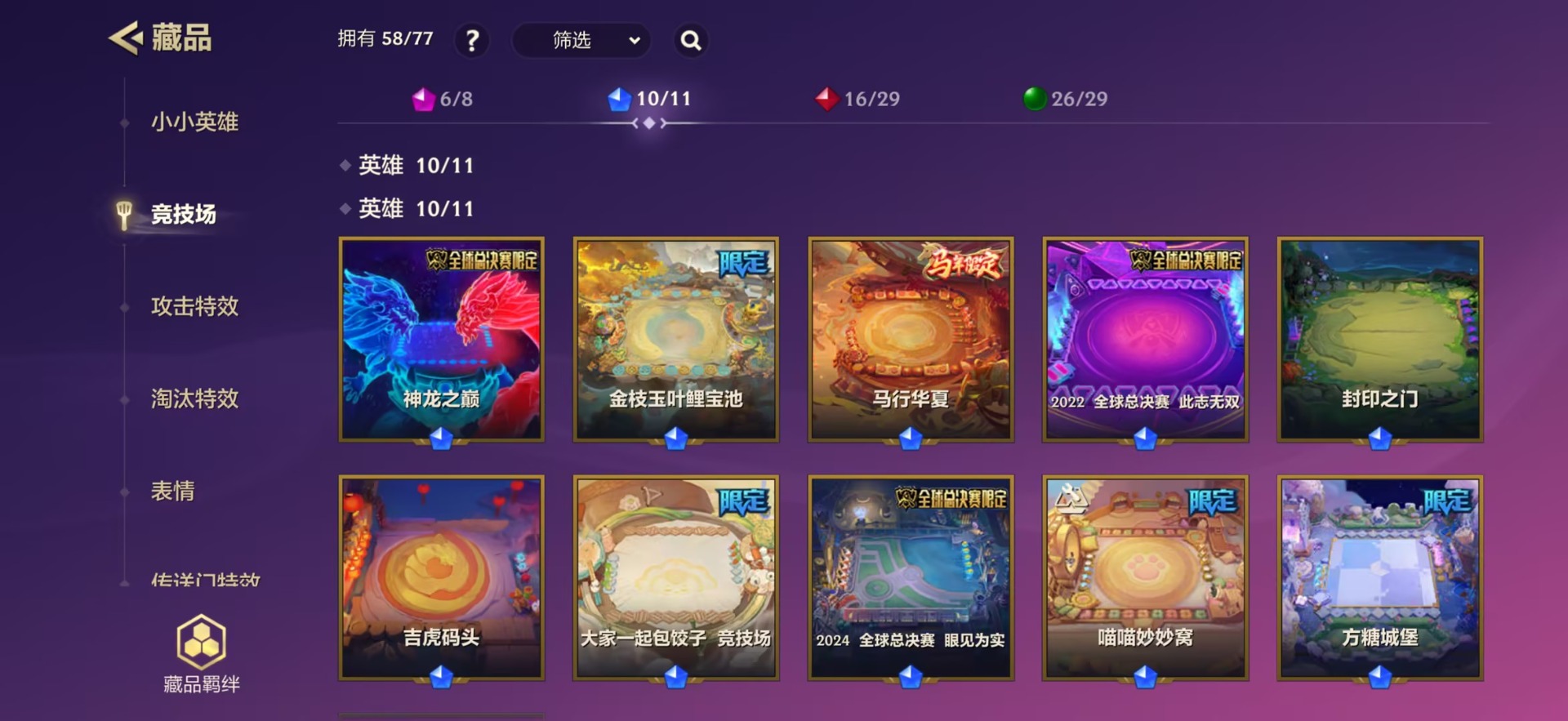 JCCQM42004金铲铲之战账号详情图6
