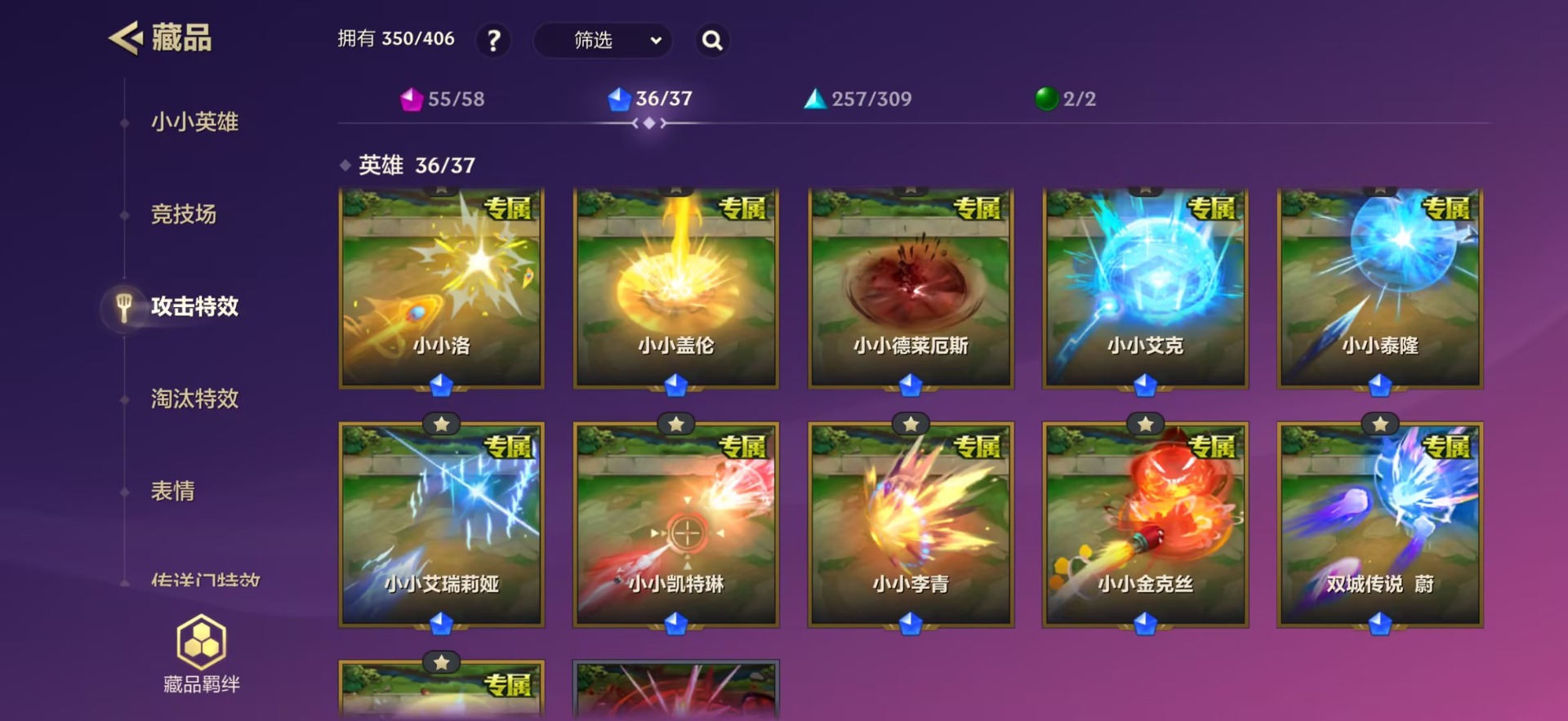 JCCQM42004金铲铲之战账号详情图5