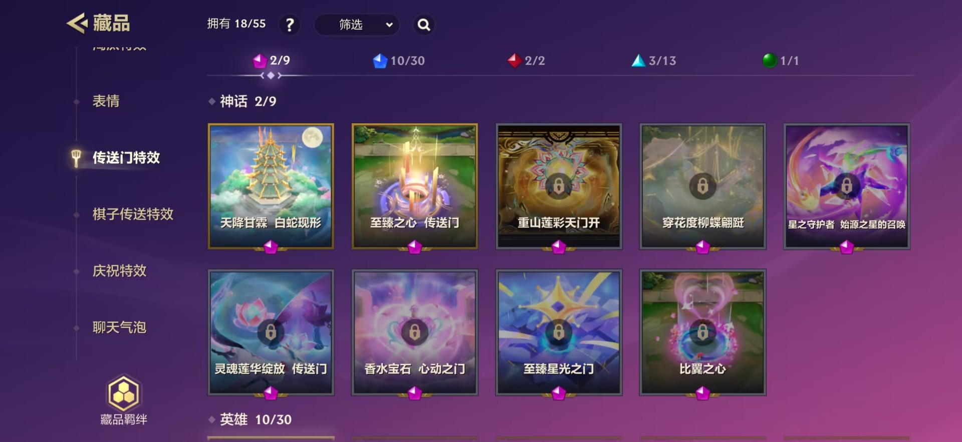 JCCQM42004金铲铲之战账号详情图9