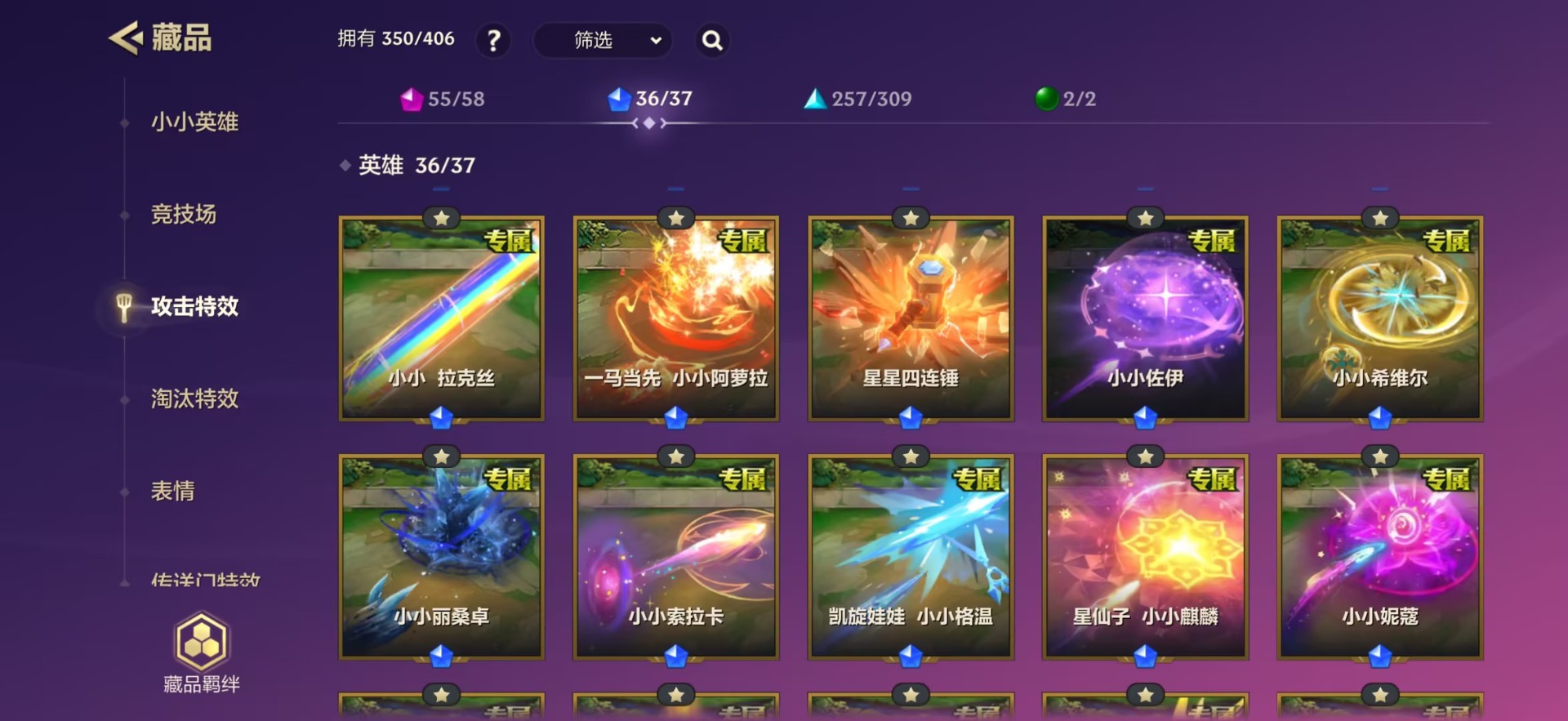 JCCQM42004金铲铲之战账号详情图16