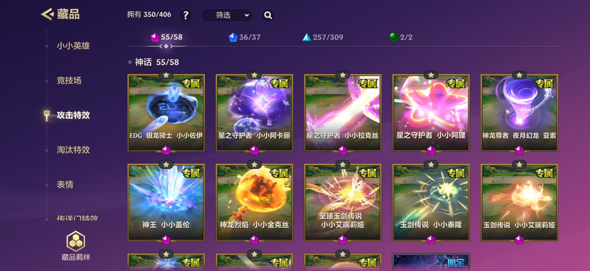 JCCQM42004金铲铲之战账号详情图20