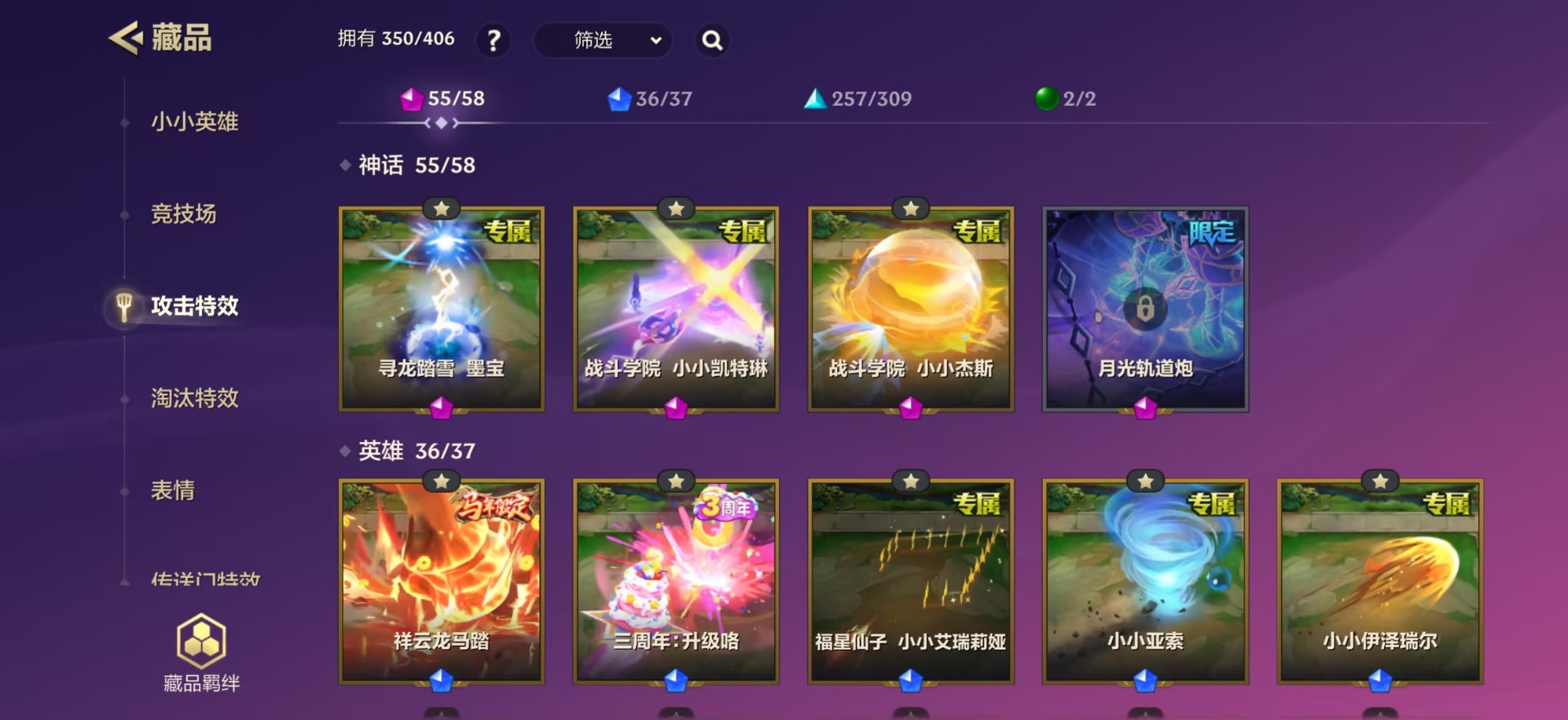 JCCQM42004金铲铲之战账号详情图28