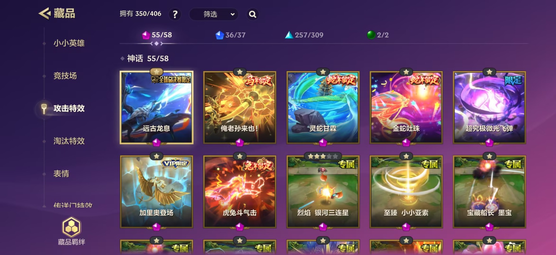 JCCQM42004金铲铲之战账号详情图30