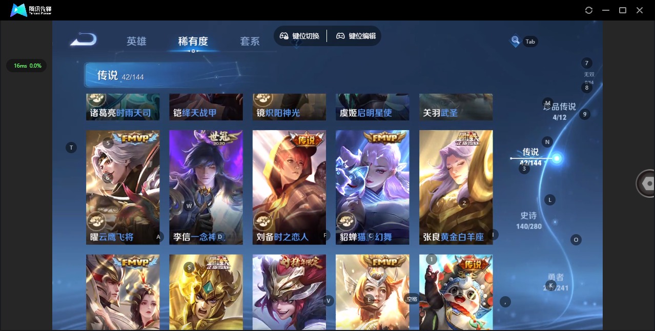 WZLX4343937王者荣耀账号详情图9