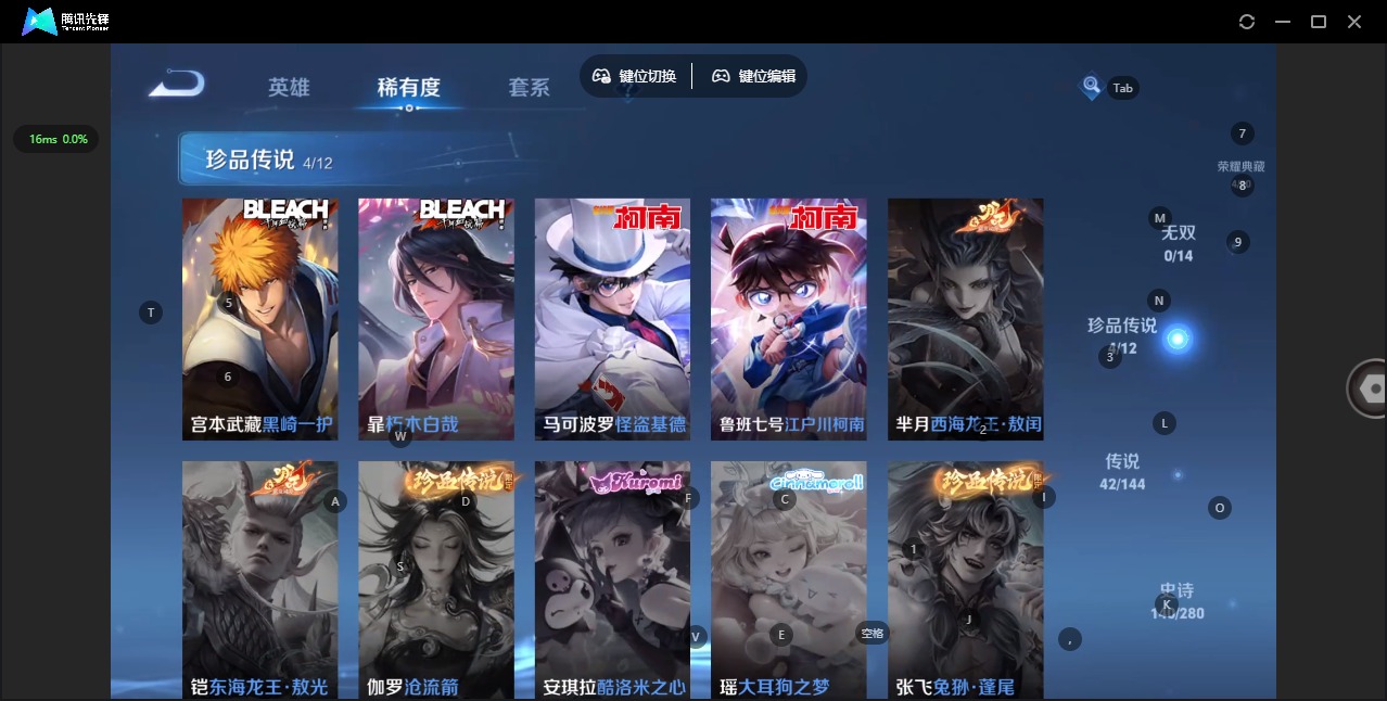 WZLX4343937王者荣耀账号详情图11