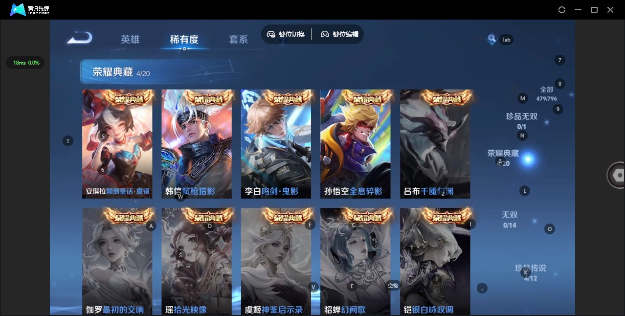 WZLX4343937王者荣耀账号详情图10