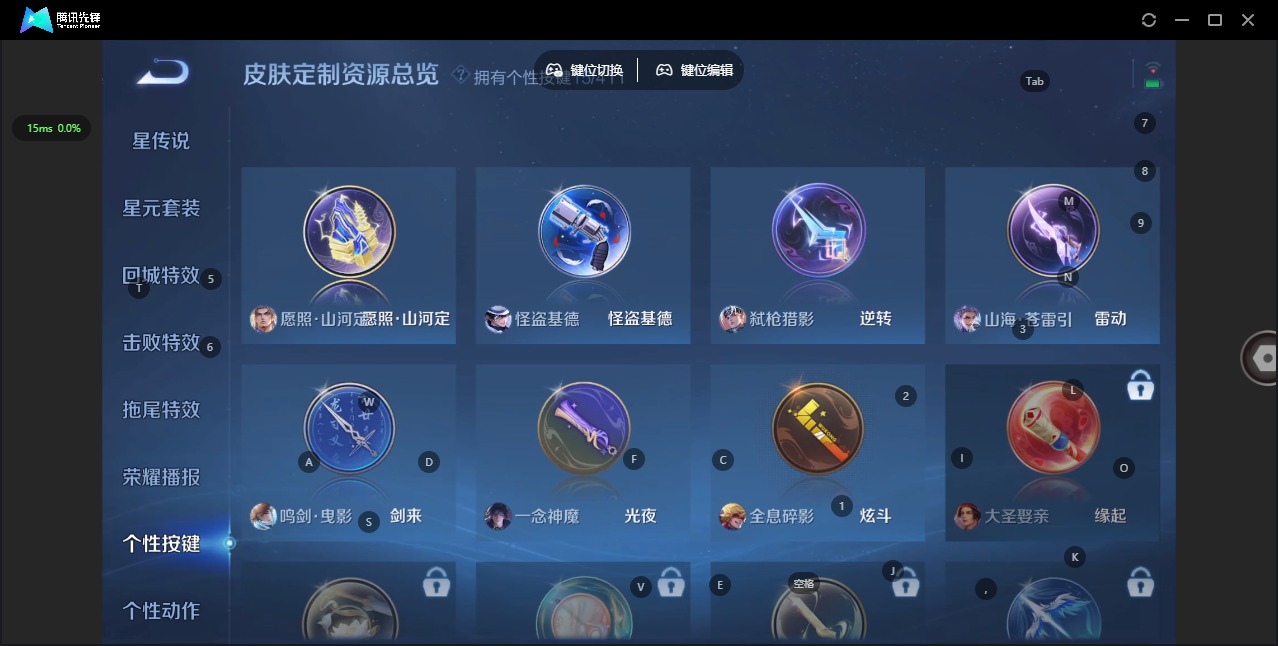 WZLX4343937王者荣耀账号详情图14