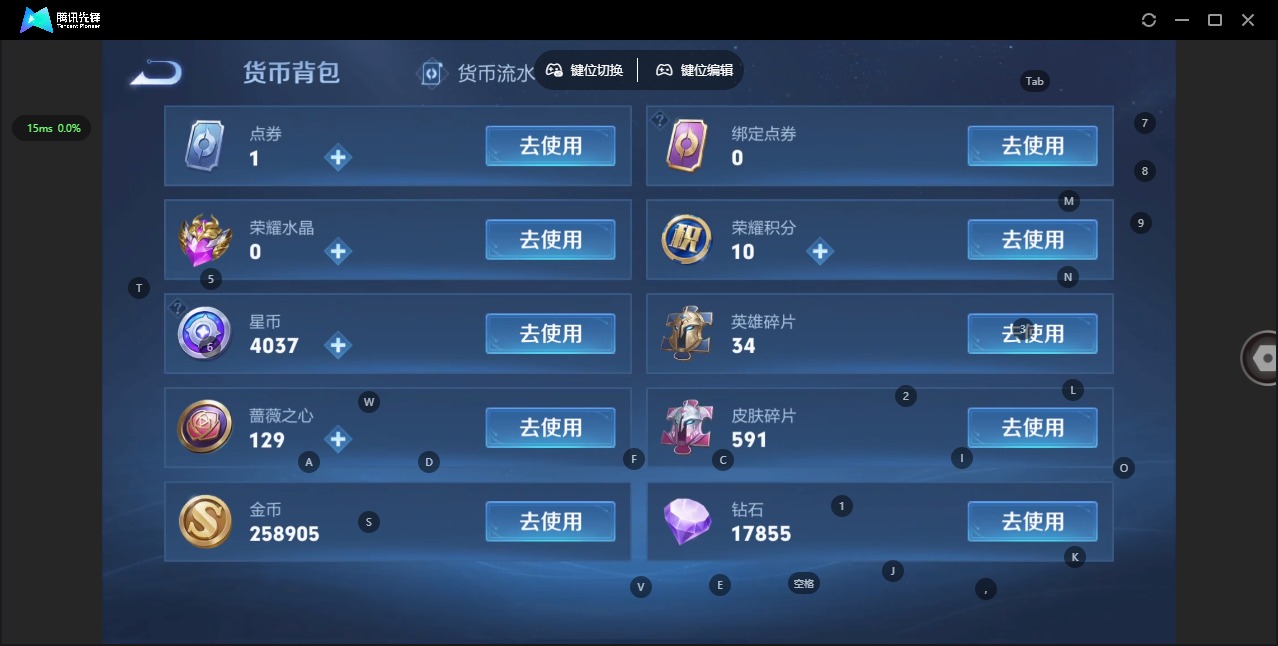 WZLX4343937王者荣耀账号详情图15