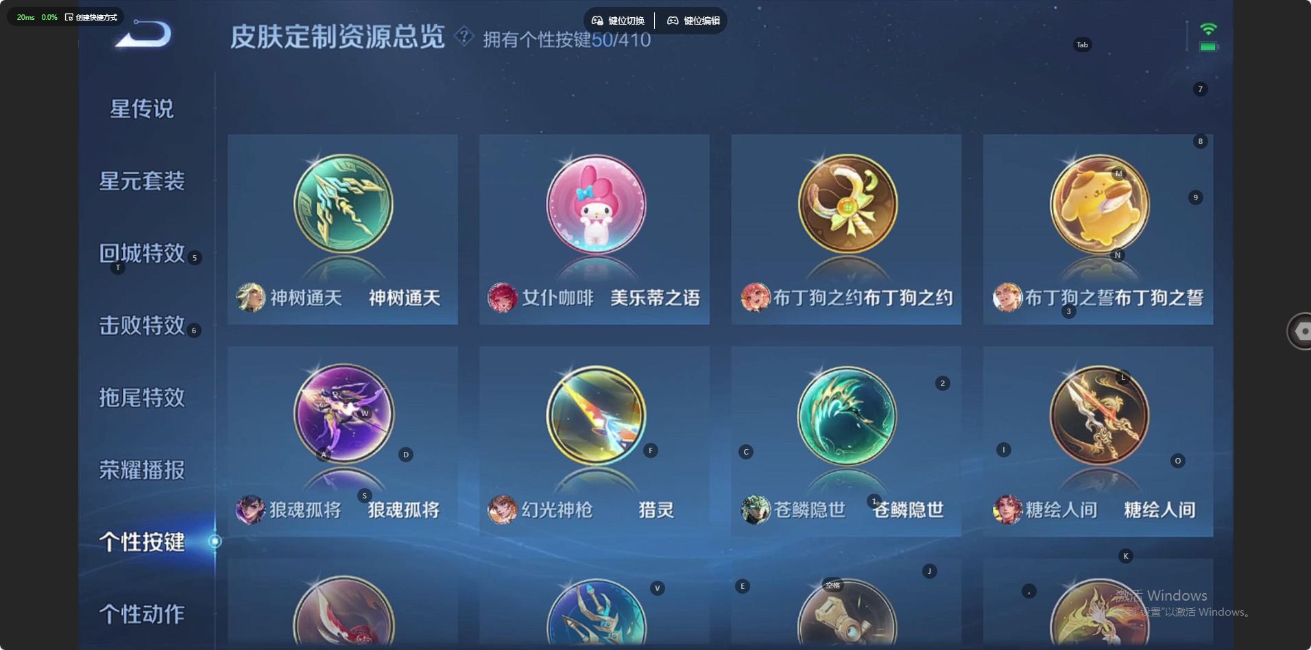 WZLX4343966王者荣耀账号详情图18