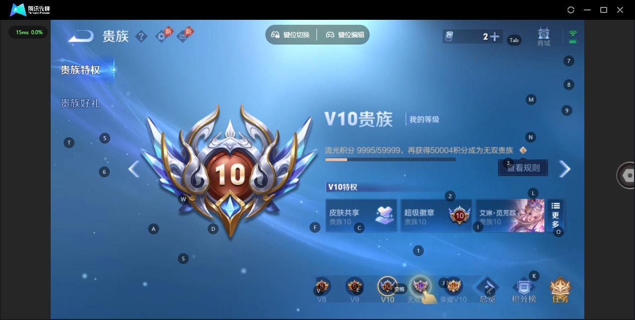 WZLX4343973王者荣耀账号详情图4