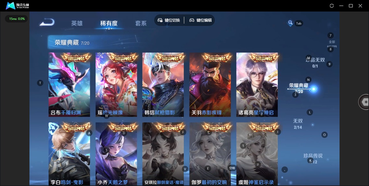 WZLX4343973王者荣耀账号详情图8