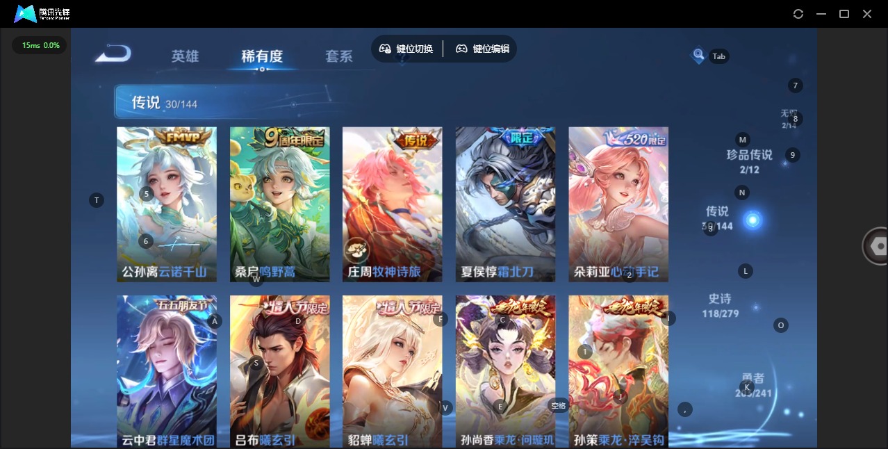 WZLX4343973王者荣耀账号详情图11
