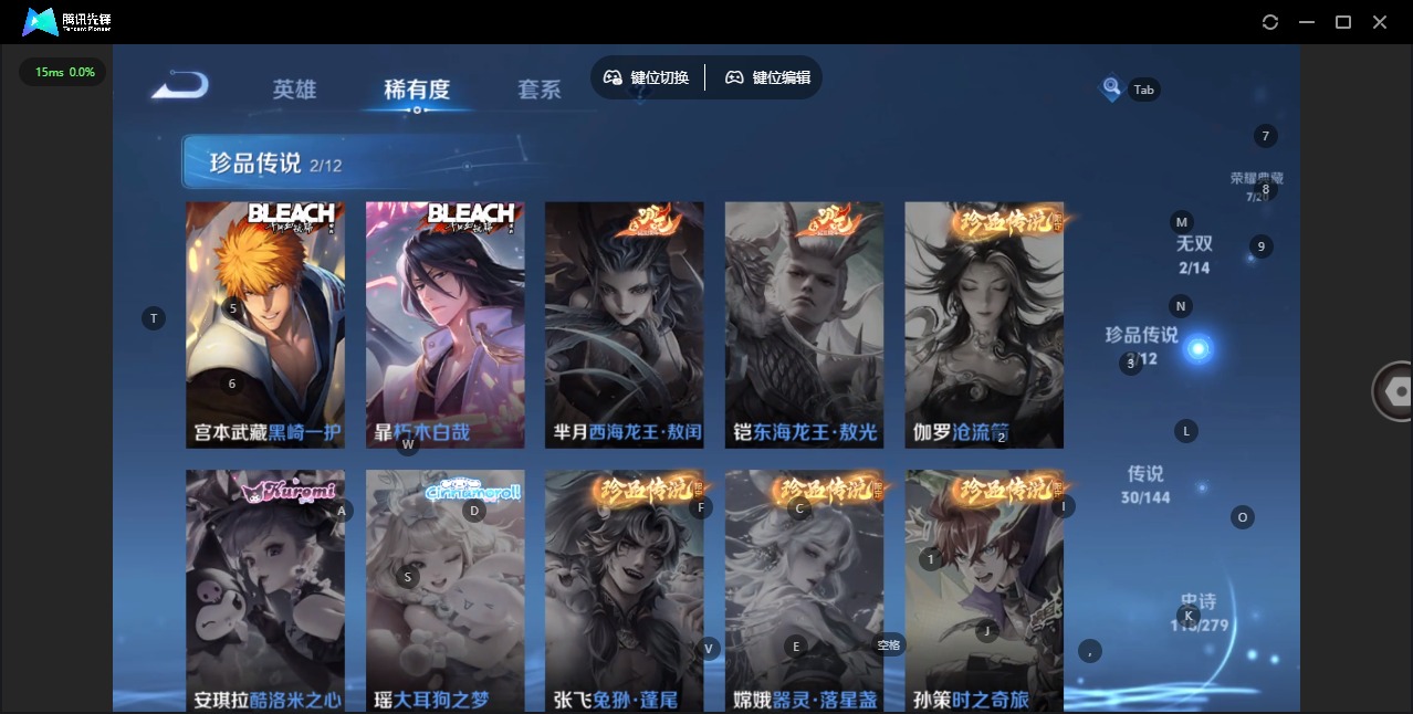 WZLX4343973王者荣耀账号详情图10