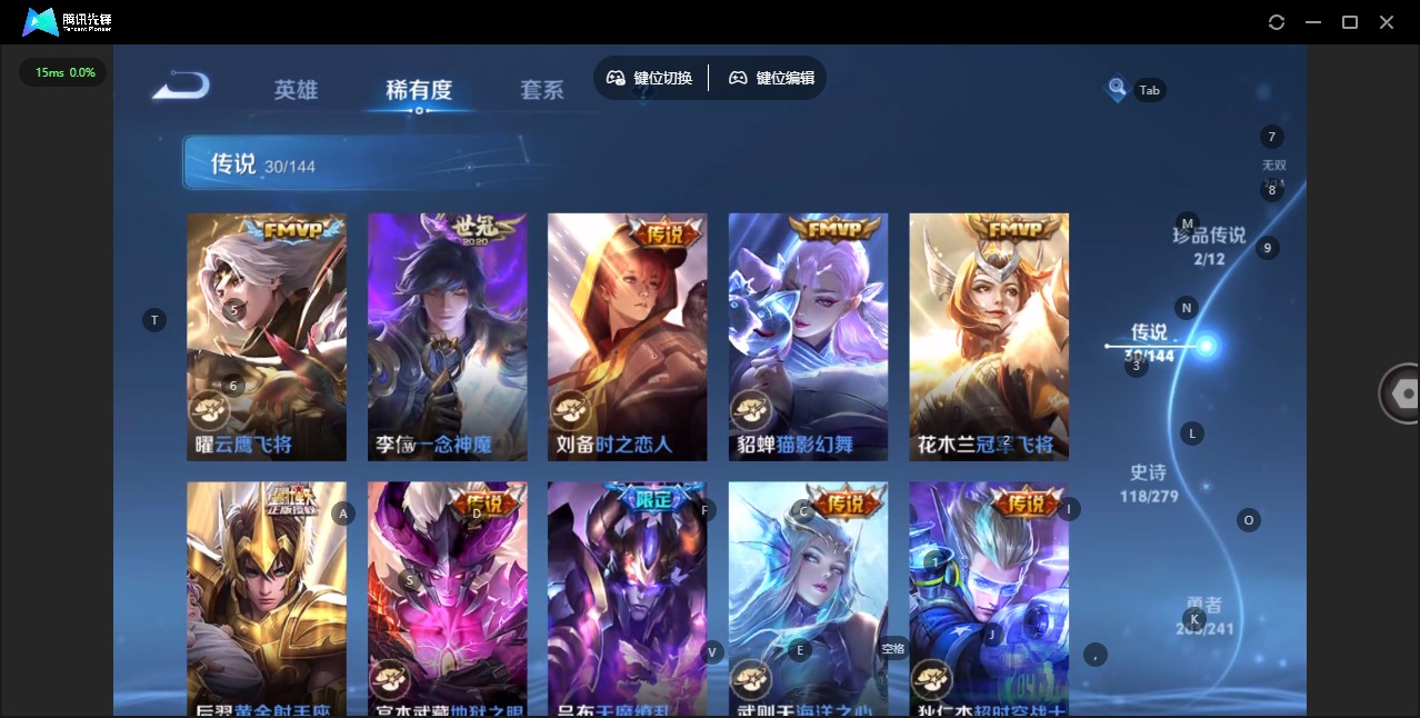 WZLX4343973王者荣耀账号详情图13
