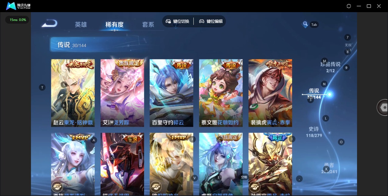 WZLX4343973王者荣耀账号详情图12