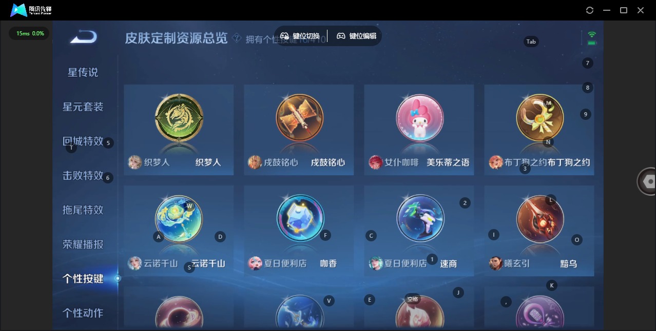 WZLX4343973王者荣耀账号详情图16