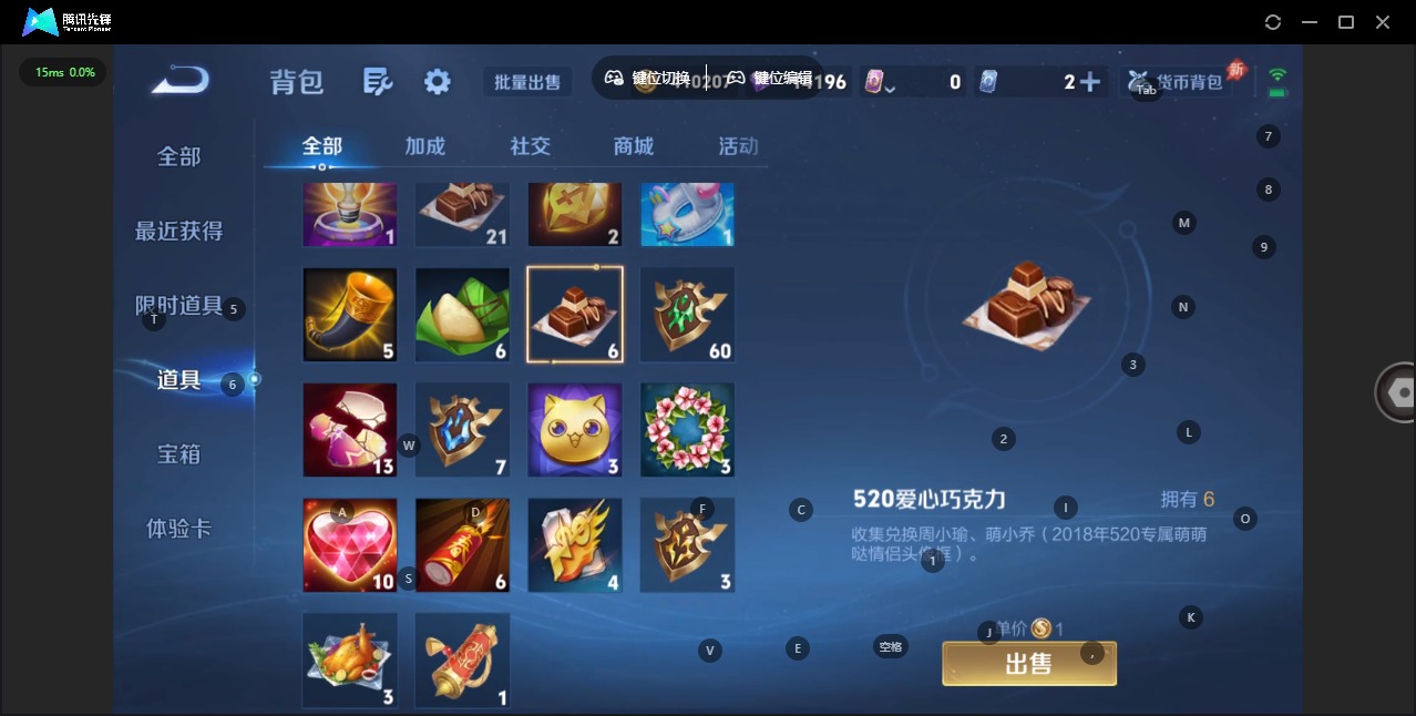 WZLX4343973王者荣耀账号详情图19