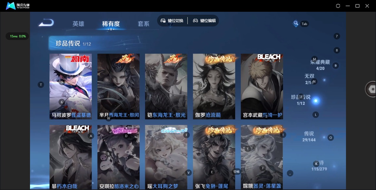 WZLX4343979王者荣耀账号详情图11 WZLX4343979王者荣耀账号详情图11