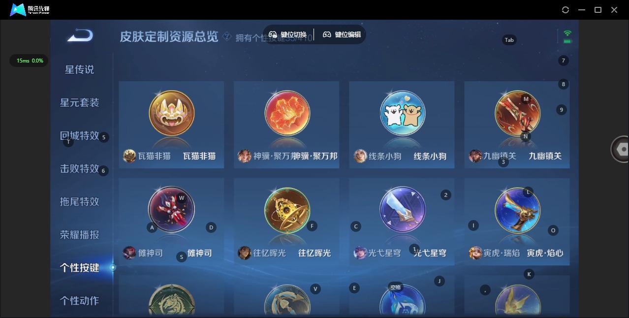 WZLX4343979王者荣耀账号详情图17 WZLX4343979王者荣耀账号详情图17