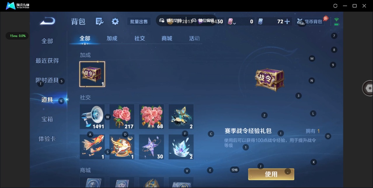 WZLX4343979王者荣耀账号详情图18 WZLX4343979王者荣耀账号详情图18