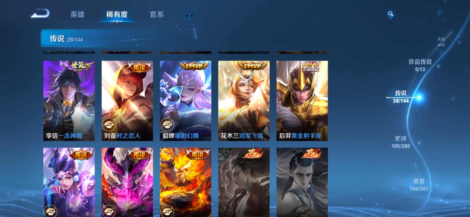 HPQM4217562和平精英账号详情图35