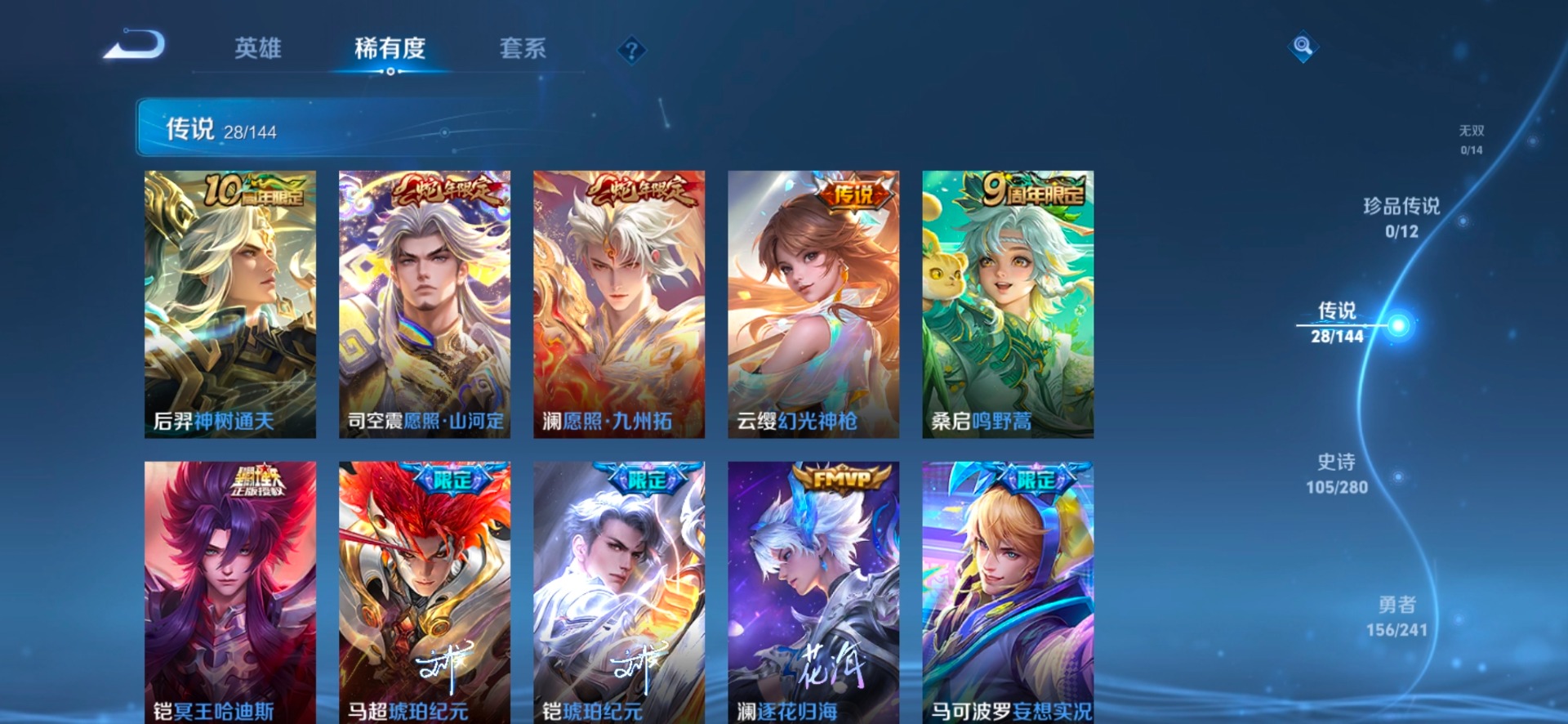 HPQM4217562和平精英账号详情图36