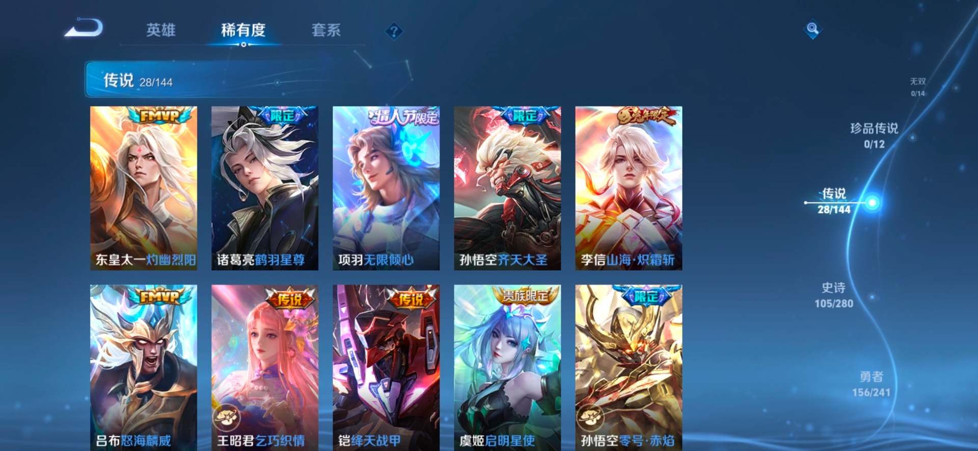 HPQM4217562和平精英账号详情图38