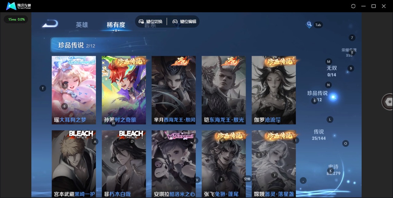 WZQM4362258王者荣耀账号详情图12