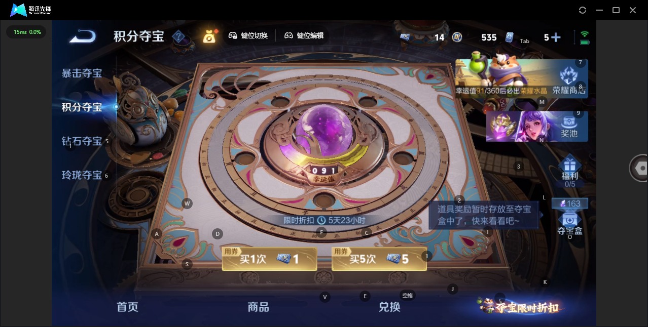 WZQM4362258王者荣耀账号详情图19