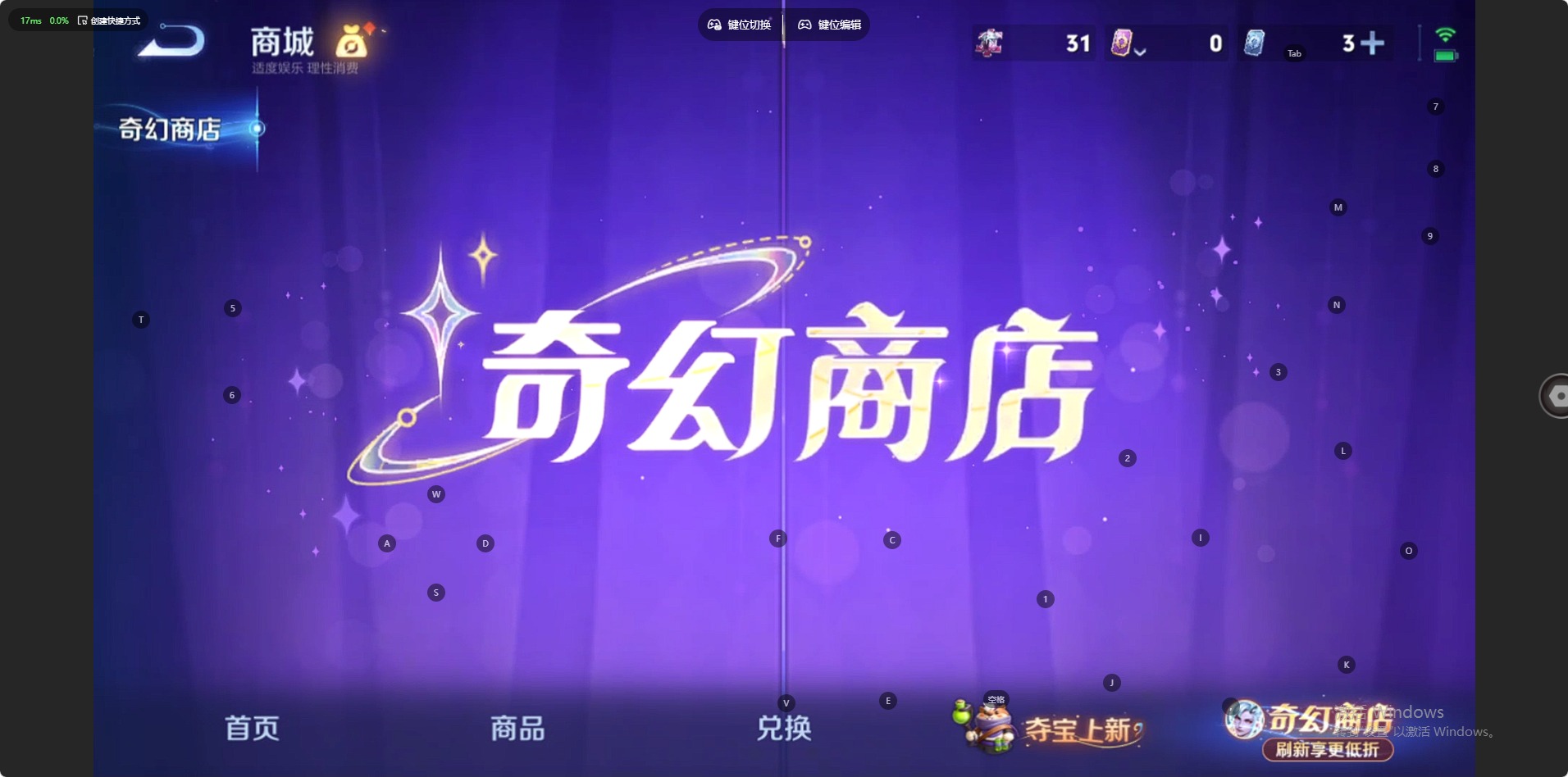 WZQM4436904王者荣耀账号详情图8 WZQM4436904王者荣耀账号详情图8