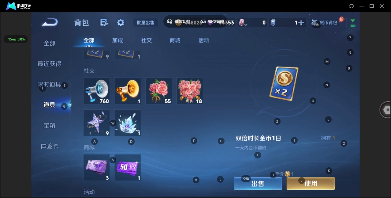 WZLX4344114王者荣耀账号详情图7