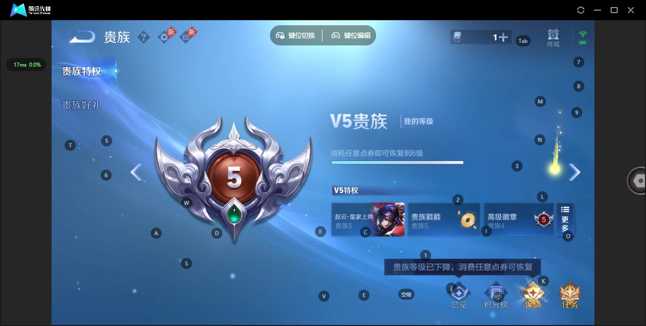 WZLX4344114王者荣耀账号详情图9