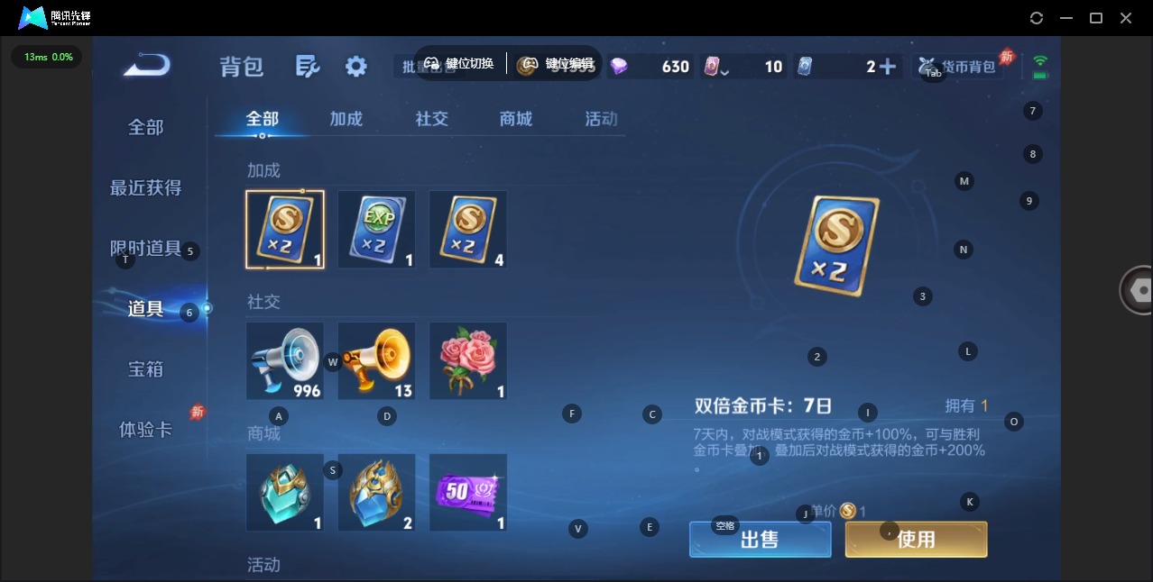 WZCMW4398537王者荣耀账号详情图9