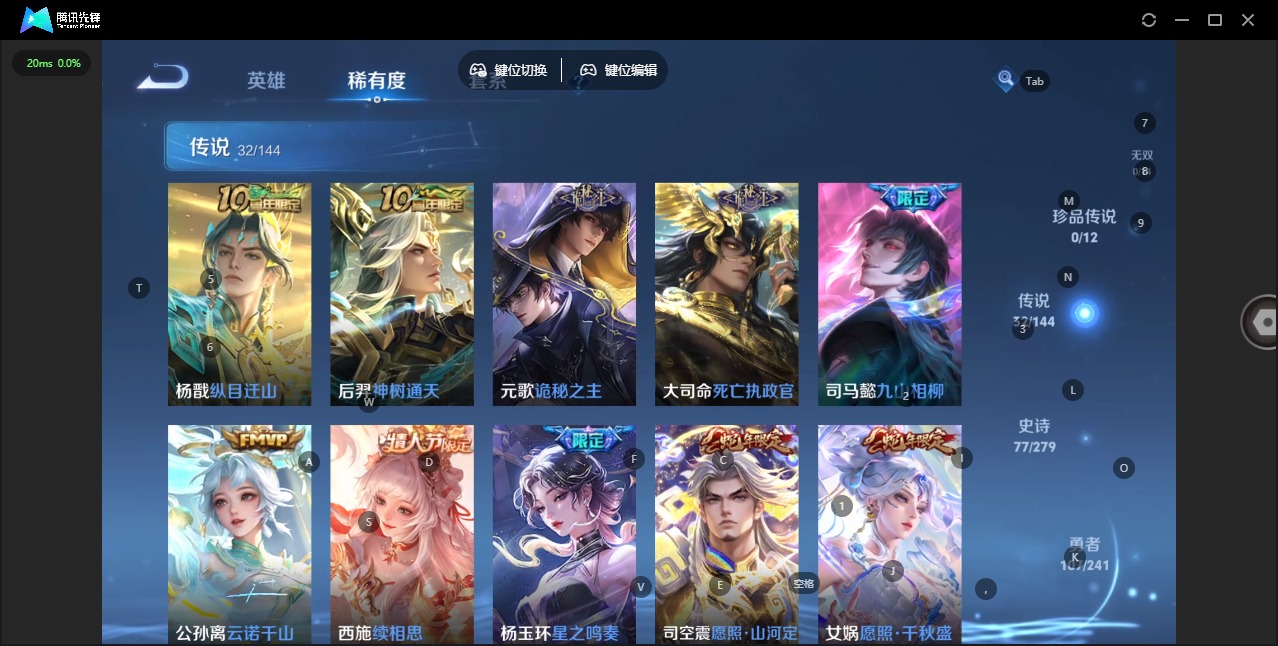 WZQM4362259王者荣耀账号详情图7