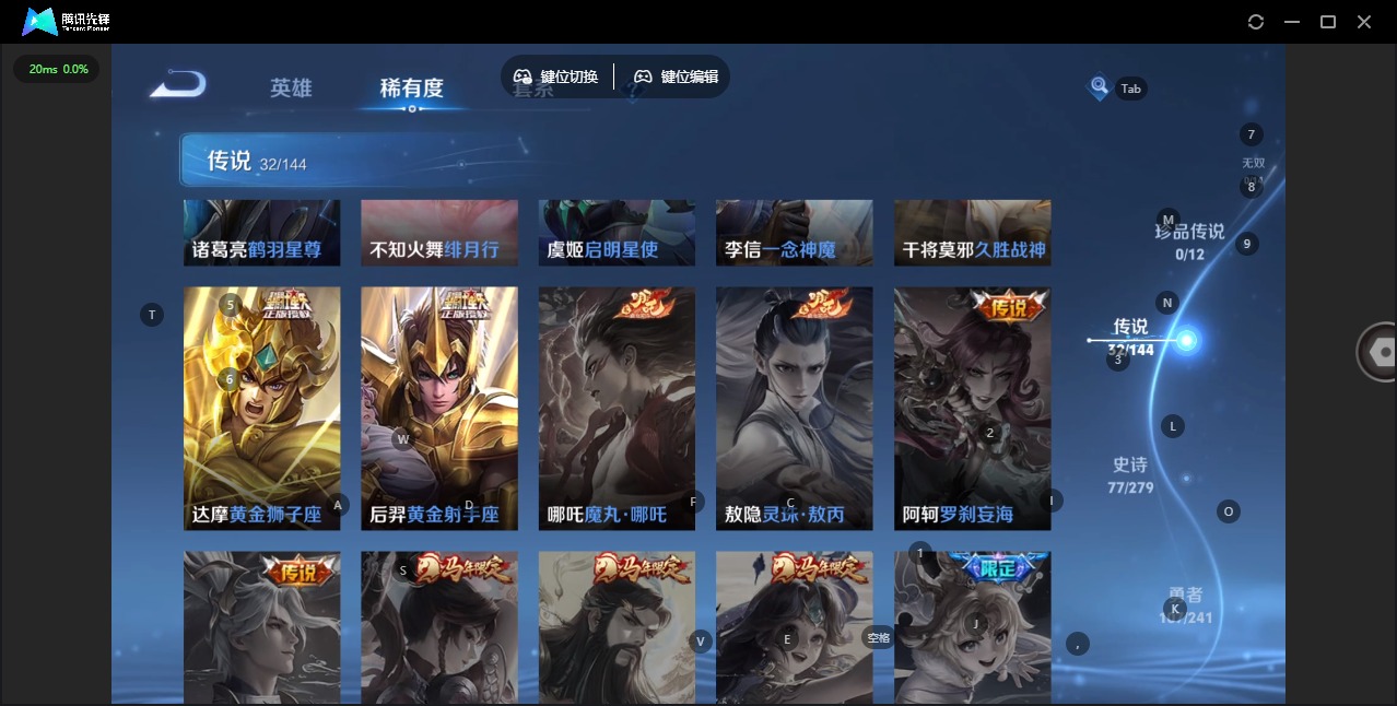 WZQM4362259王者荣耀账号详情图10