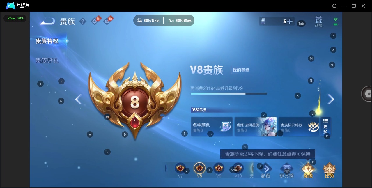 WZQM4362259王者荣耀账号详情图16