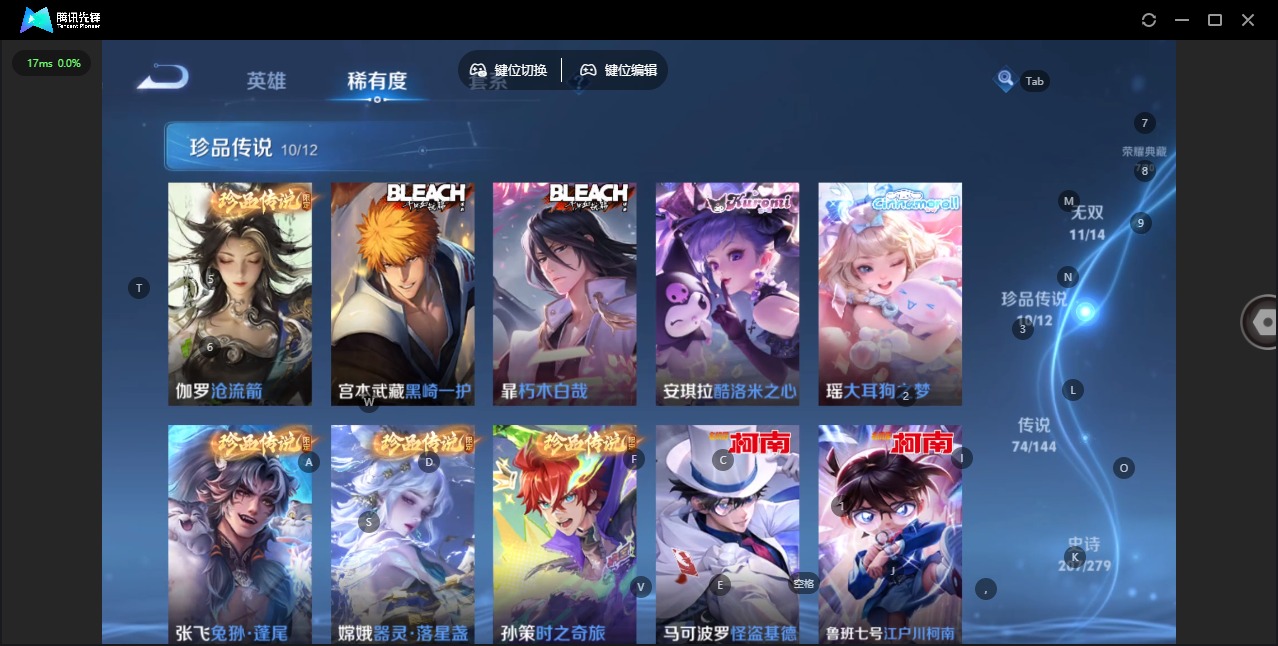 WZQM4343840王者荣耀账号详情图17