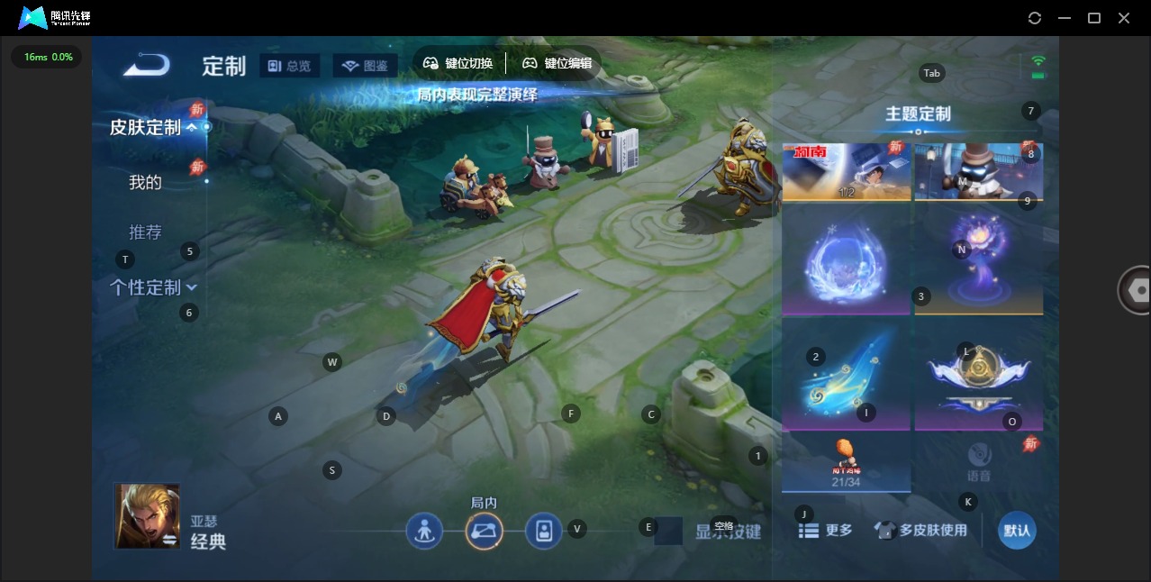 WZQM4343840王者荣耀账号详情图22