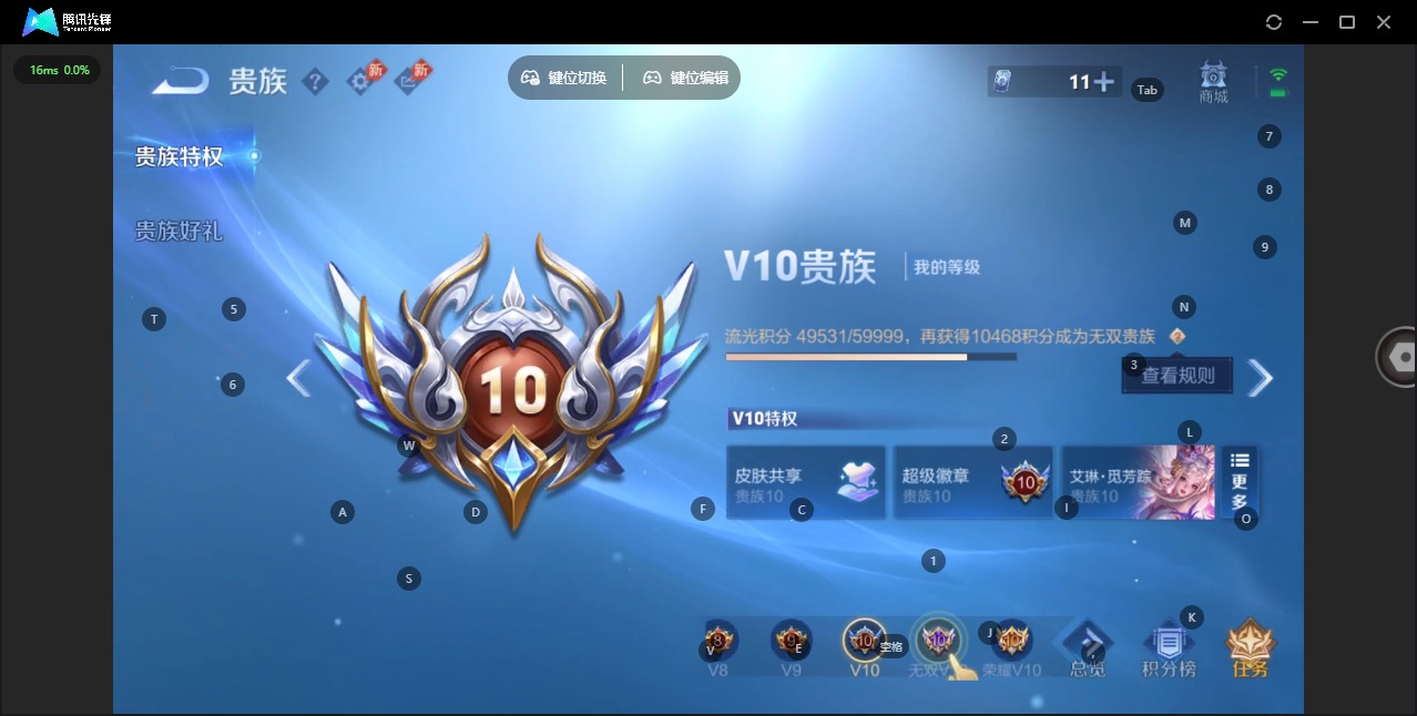 WZQM4343840王者荣耀账号详情图28