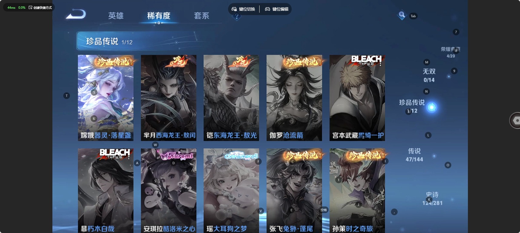 WZQM4384030王者荣耀账号详情图8 WZQM4384030王者荣耀账号详情图8