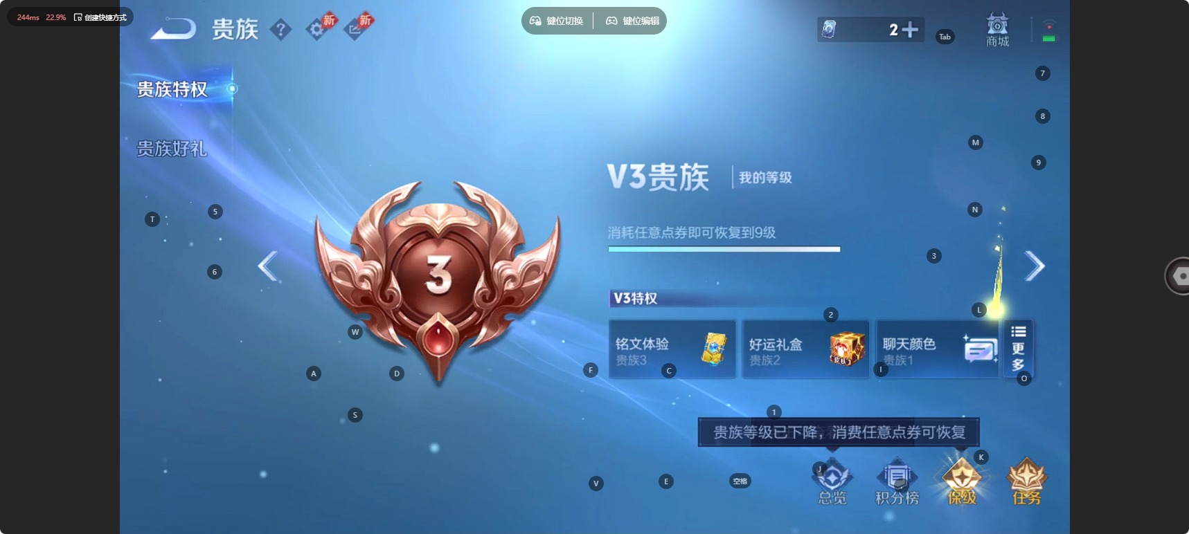 WZQM4384030王者荣耀账号详情图12 WZQM4384030王者荣耀账号详情图12