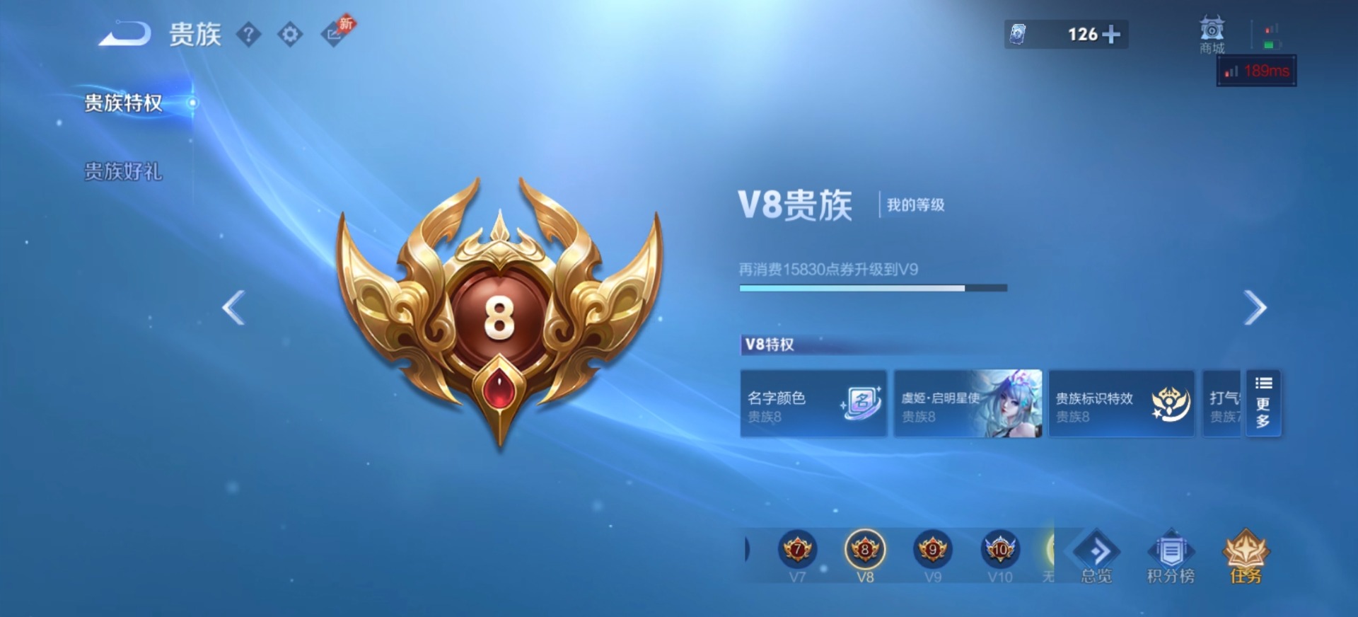 WZLX4374932王者荣耀账号详情图4