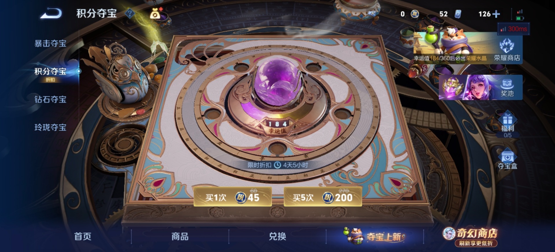WZLX4374932王者荣耀账号详情图5