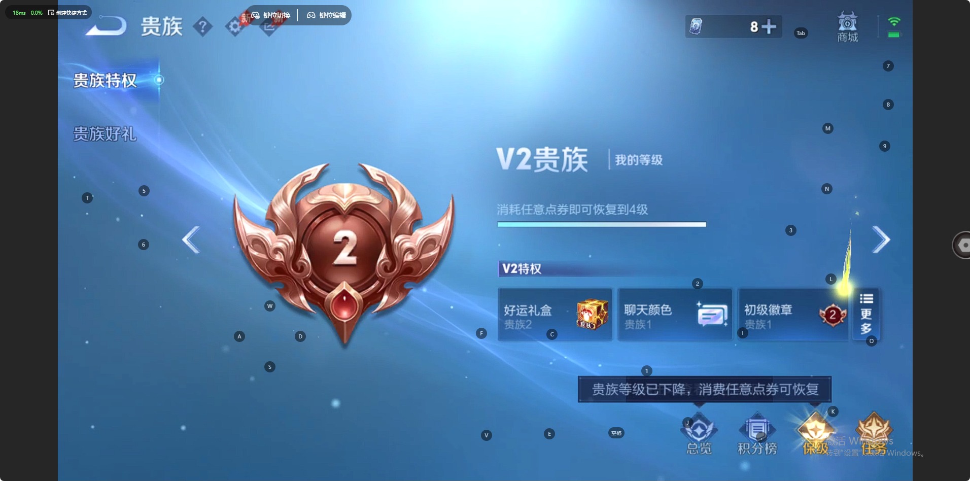 WZLX4374924王者荣耀账号详情图5 WZLX4374924王者荣耀账号详情图5