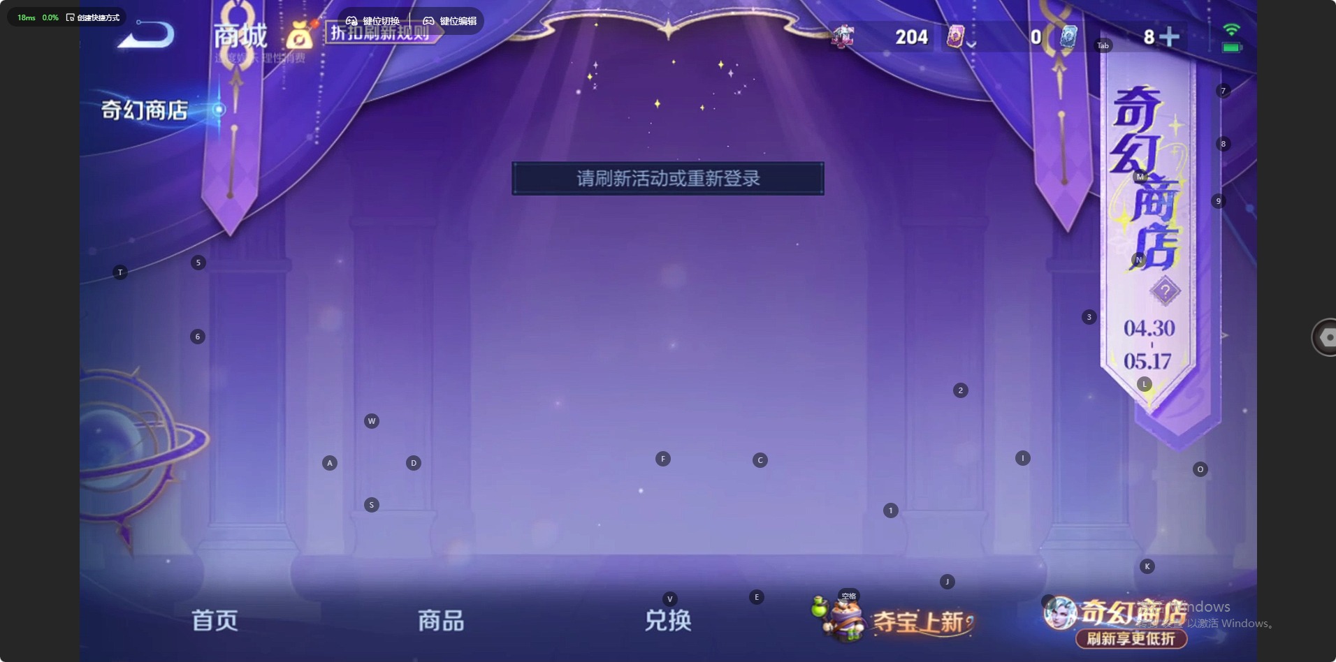 WZLX4374924王者荣耀账号详情图6 WZLX4374924王者荣耀账号详情图6