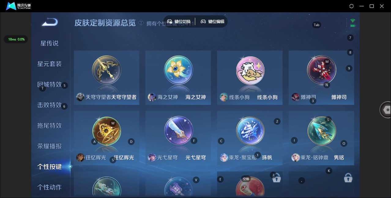 WZCMW4398593王者荣耀账号详情图7 WZCMW4398593王者荣耀账号详情图7